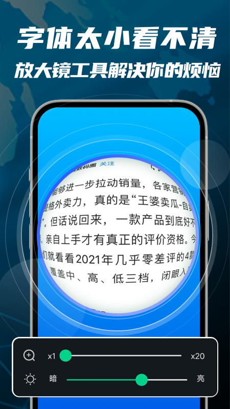 5G随行WiFi_图片3