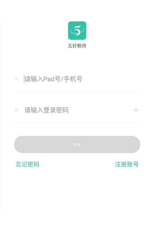 五好教师初中_图片1