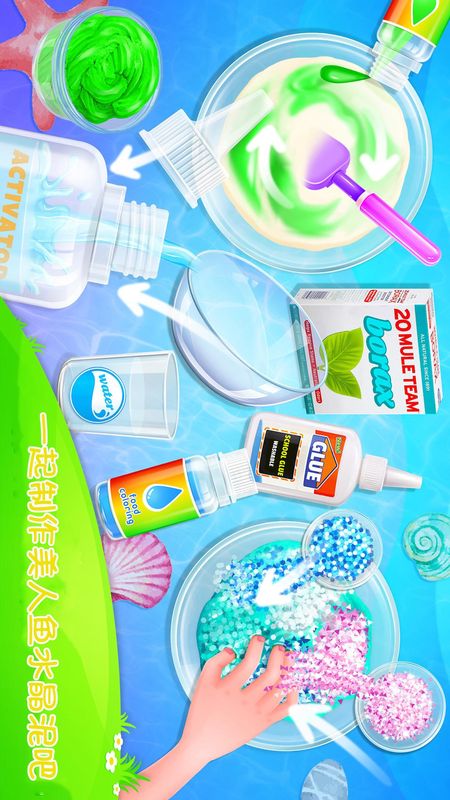 夏日史莱姆_图片2