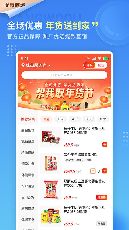 帮我取_图片2