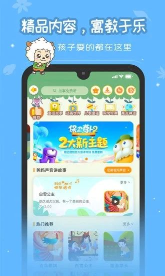 恐龙贝克_图片2