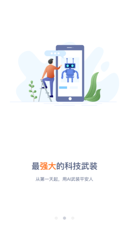 新E家_图片3