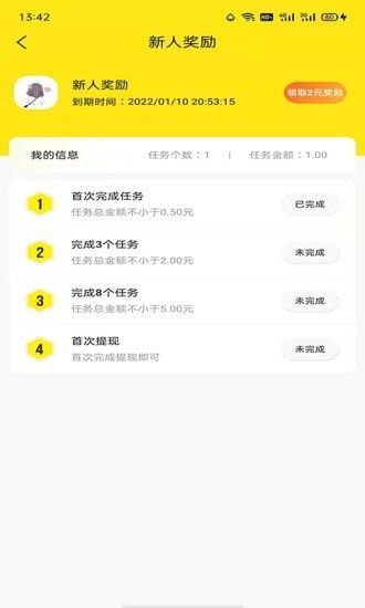 多帮联盟_图片1