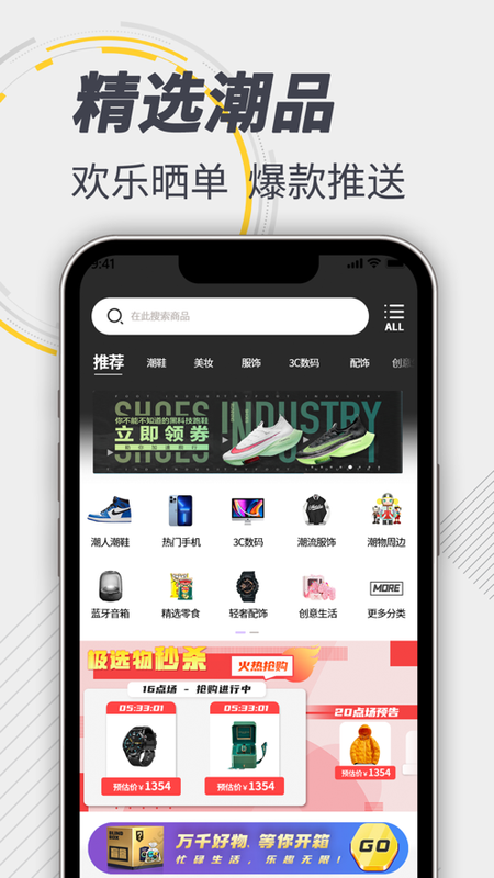 极选物_图片2