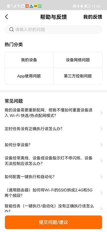 众冠智能_图片1