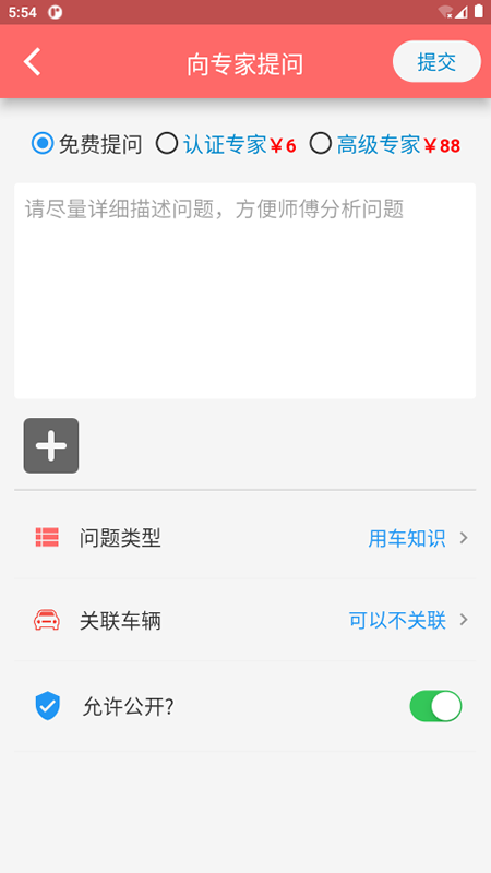 车坛_图片2