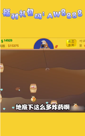 疯狂射手圣魂纷争_图片2