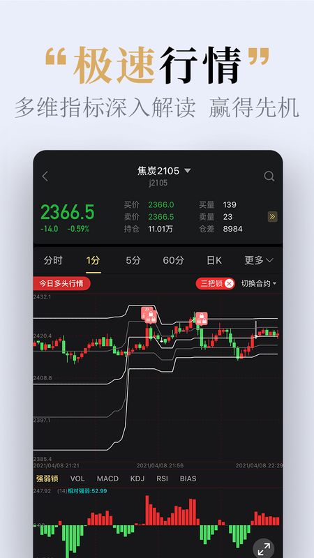 期智行_图片1