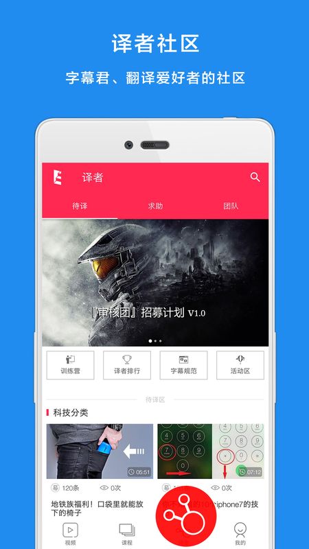 译学馆_图片4