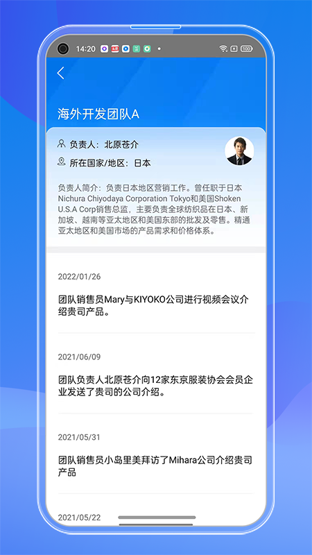 订单管家_图片4