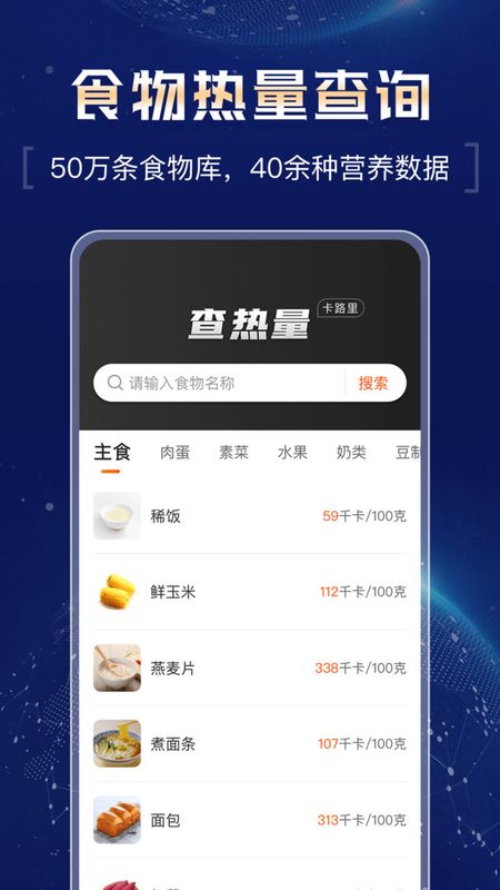 超强计算器_图片2