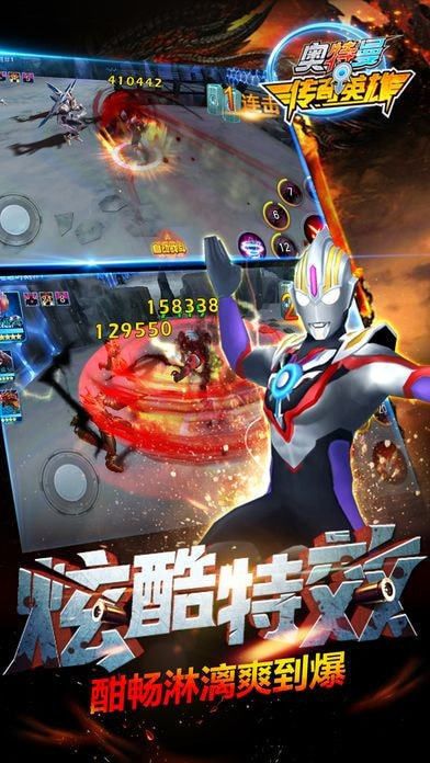 奥特曼传奇英雄内置修改器_图片2