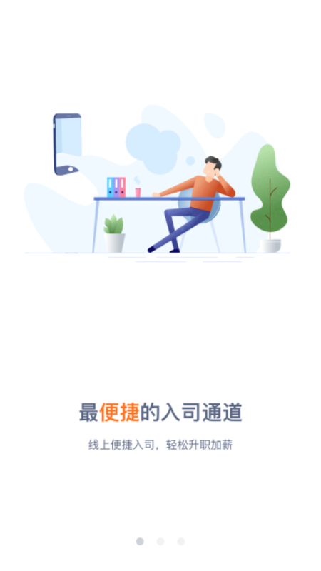 新E家_图片2