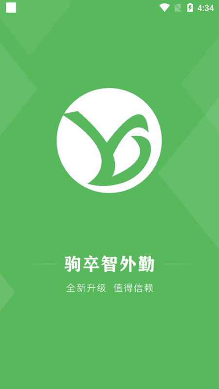 驹卒智外勤_图片4