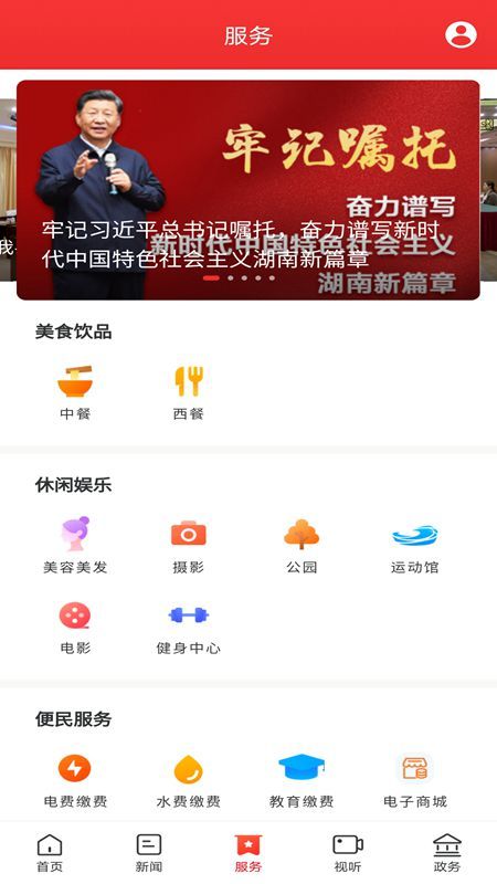 新巴陵_图片3