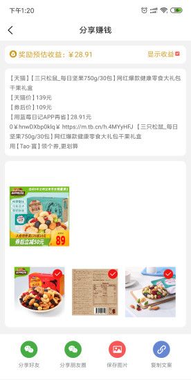 蓝莓日记_图片1