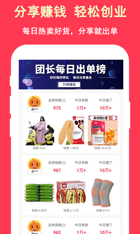超级省_图片3