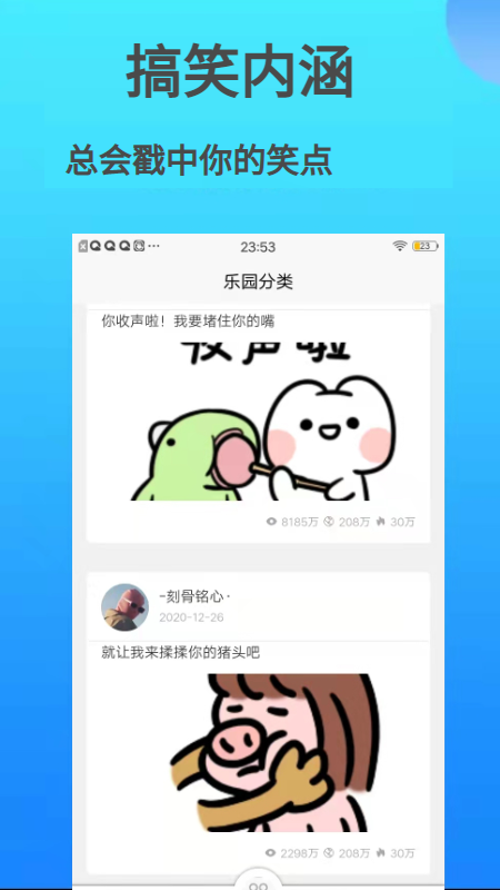 快乐哈哈_图片1