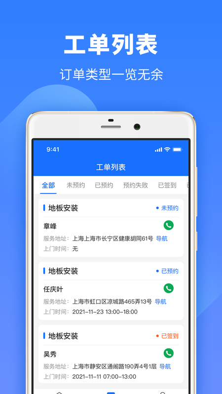 牛小匠_图片2