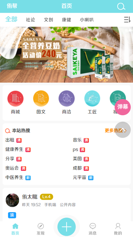 侑帮_图片4