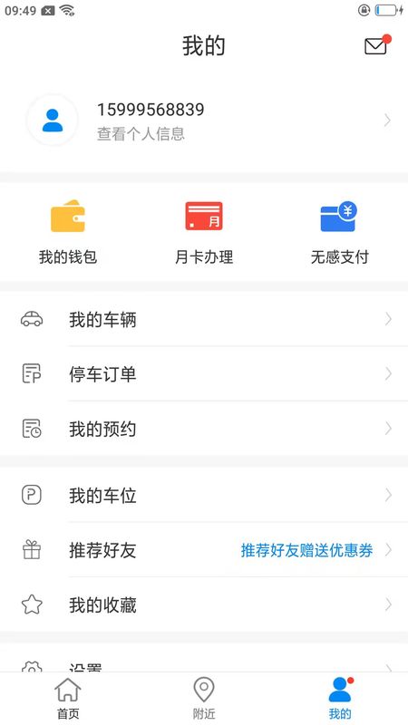 百停宝_图片2