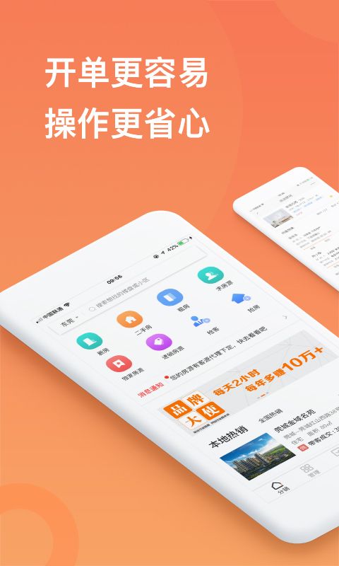 汇客通_图片1