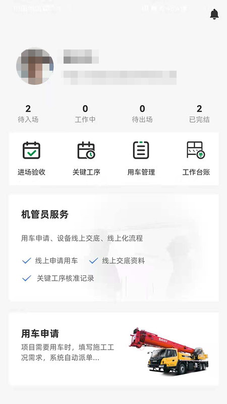 淼特派_图片4