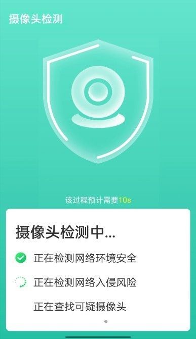 wifi速连兄弟_图片1