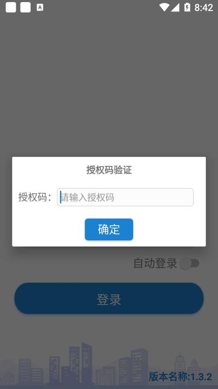 外勤作业_图片3
