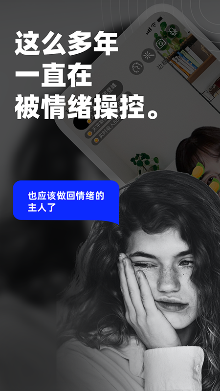 边框心理_图片3