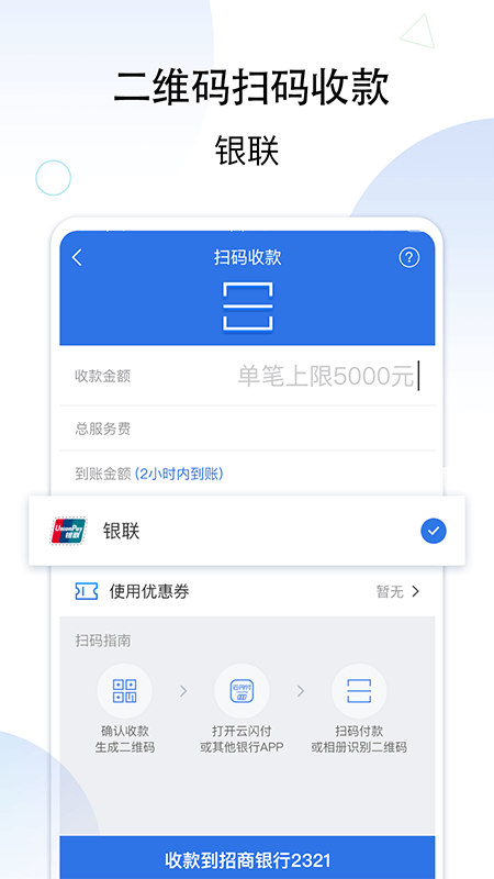 和付_图片3