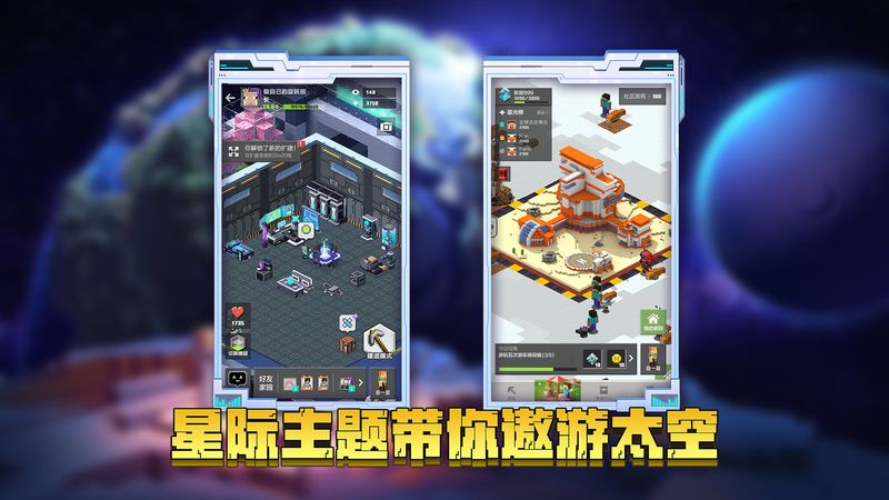 我的世界不用登录直接玩_图片4