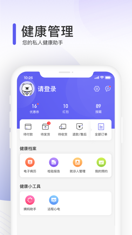 治多星_图片4