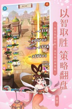 新葫芦娃单机版_图片5