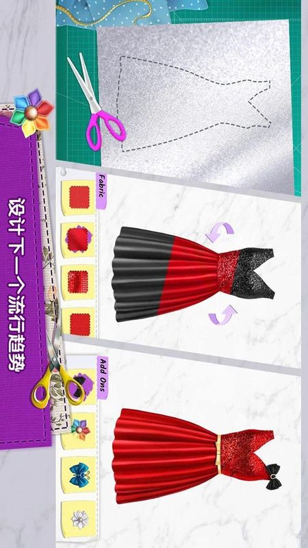 高校少女公主魔法装扮_图片2