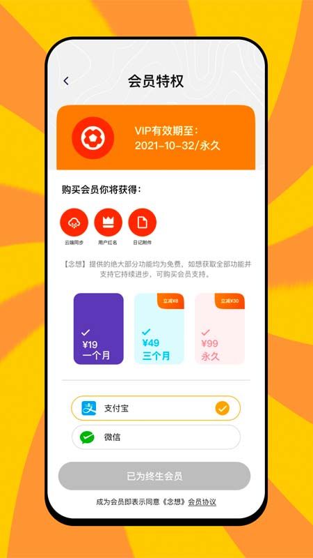 念想_图片3