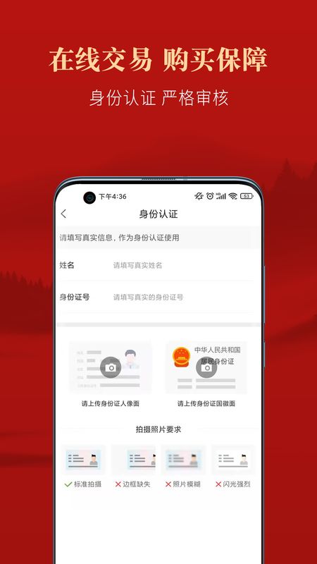 优宜拍_图片3
