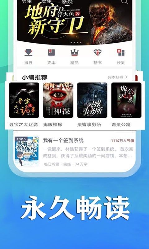 懒猫小说_图片2