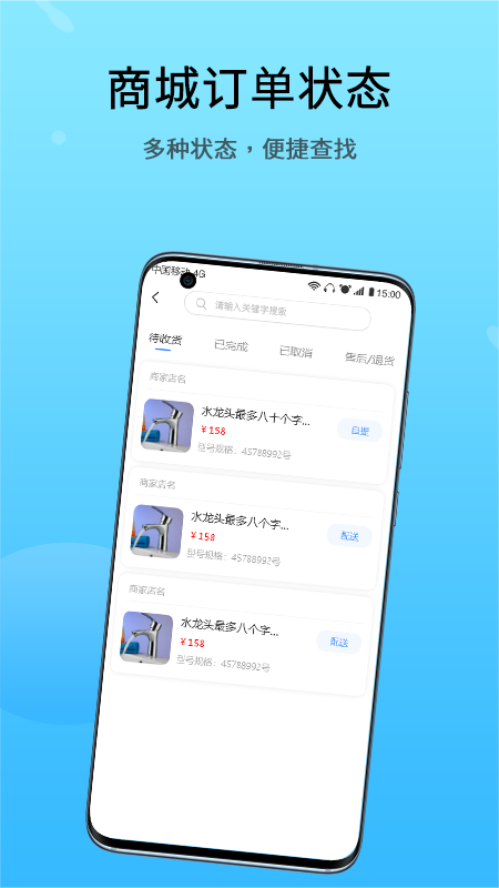 恋修_图片3