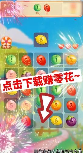 全民找不动_图片2