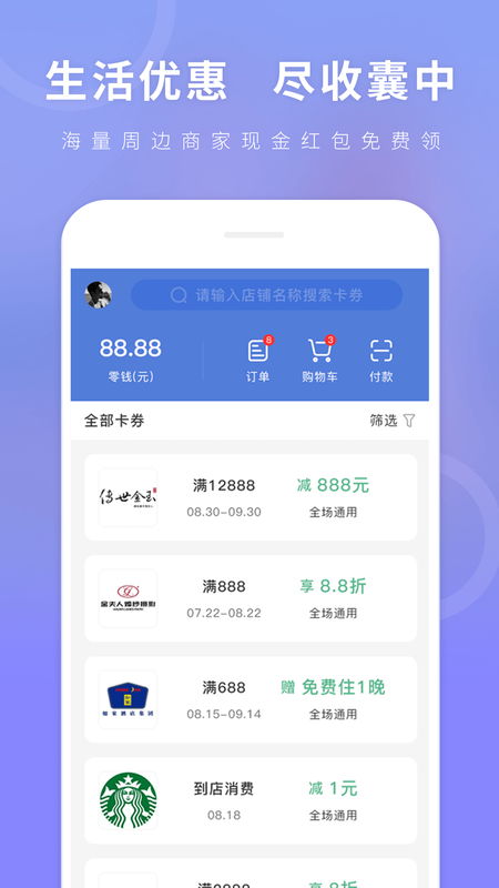 好看好玩_图片3