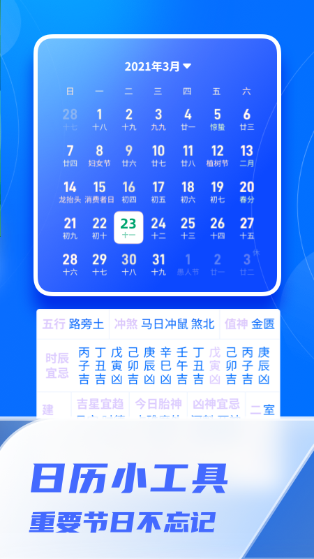 全能5GWiFi_图片3