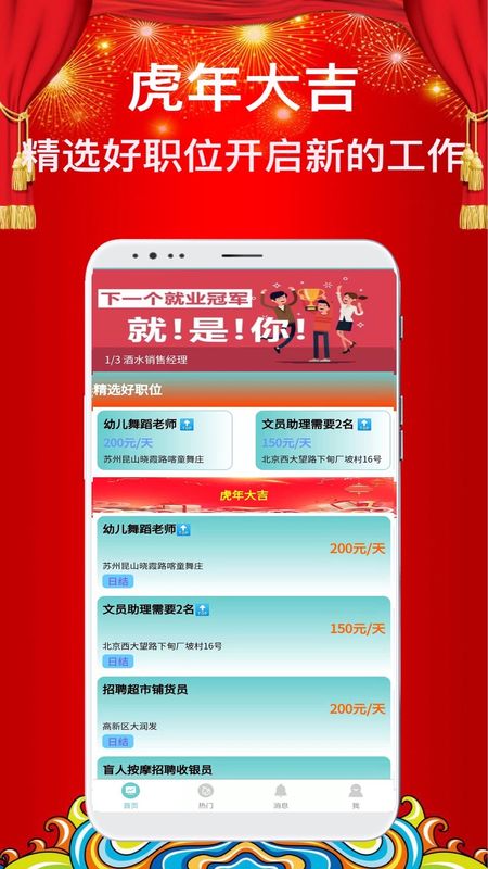 兼职众创_图片1