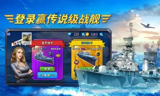 雷霆巡航_图片4