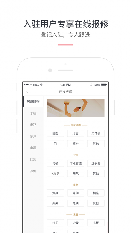 纳什空间_图片4