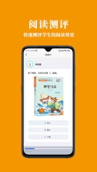 助读云_图片1