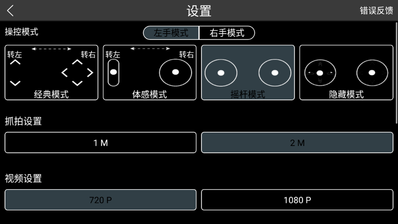 Rx Drone_图片2