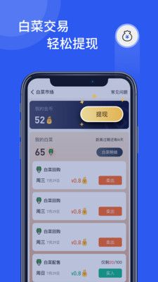 即刻记账_图片4