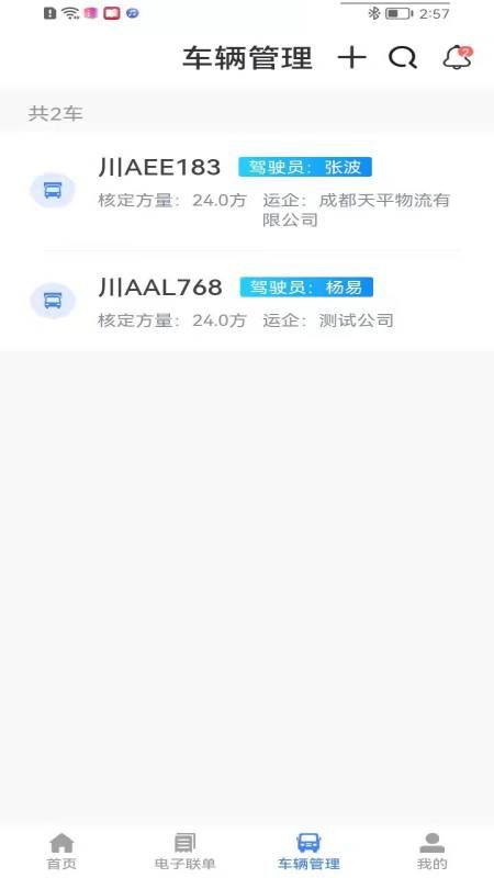 图途_图片4