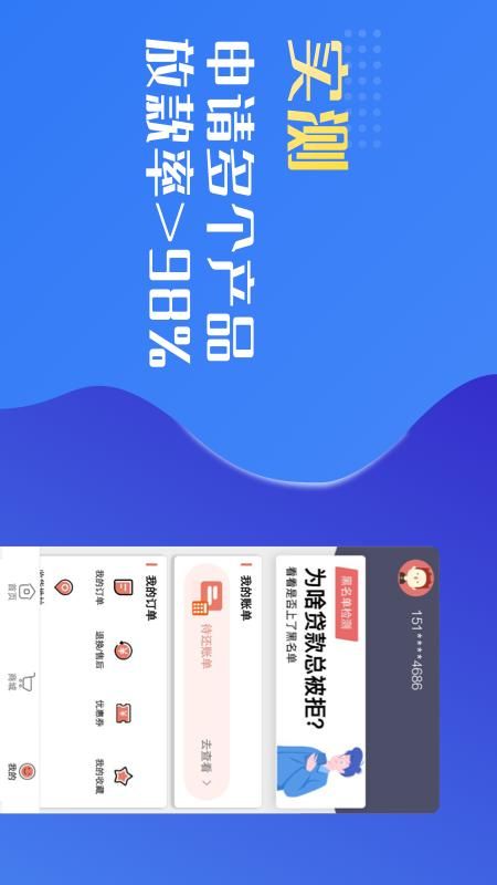 U呗_图片4